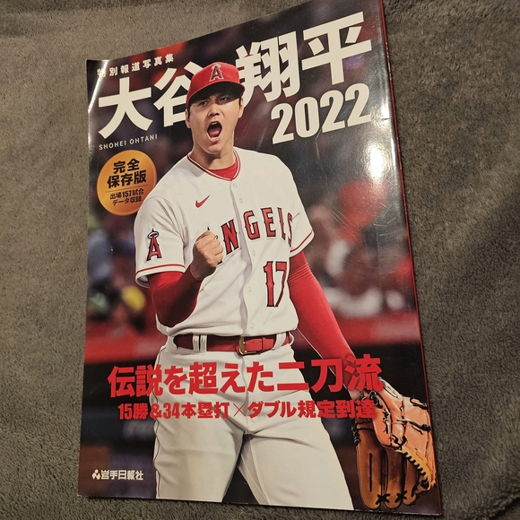 Baseball Magazine Collection - Picture 2 of 4